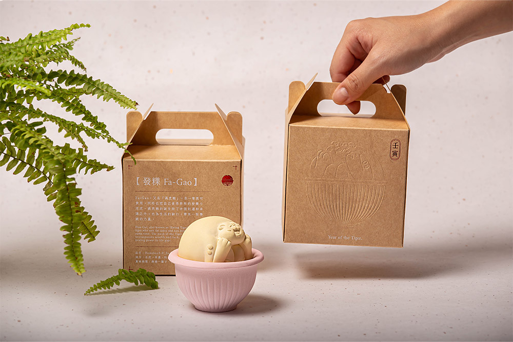 Homebao 3.0|滿虎飽擴香石