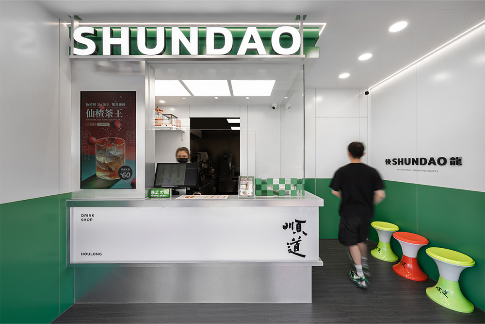 33. SHUNDAO 後龍